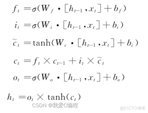 基于LSTM深度学习网络的疾病发作检测算法matlab仿真_循环神经网络_03